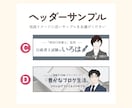 似顔絵アイコン&ヘッダー画像をセットで作成します 似顔絵で印象アップ♪X（Twitter）・SNS・ブログに◎ イメージ5
