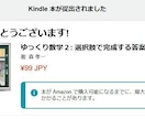 数学のわからない問題を理解できるよう教えます 苦手な数学を克服したいあなたのために イメージ8