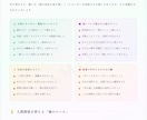 誕生日×血液型で魂の深層鑑定書をお届けします 366日別詳細｜7ページの本格スピリチュアルPDF深層鑑定 イメージ6
