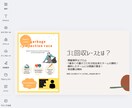 ご要望にあったスライドを作ります 議題にあったデザインで作ります イメージ5