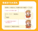 商用OK！かわいいミニキャライラスト描きます SNSアイコン ・動画・グッズ ・スタンプなどに！ イメージ4