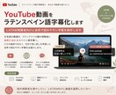 YouTube動画をラテンスペイン語字幕化します LATAM視聴者向けに自然で読みやすい字幕を制作します イメージ1