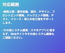 低予算OK！スマホアプリ開発します 企画からストア公開まで！費用効率◎ AI活用も相談◎ イメージ5
