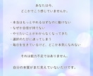本日すぐ鑑定！霊視鑑定 オーラ鑑定します 霊視・全体運・恋愛・復縁・不調・不倫・人間関係・仕事・転機 イメージ3