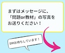 算数・数学・理科・物理、ニガテに寄り添い教えます 大人もOK！数学嫌いは恥ずかしい事じゃない！得意な人もOK イメージ6