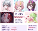 スピード納品で最短3日！可愛いイラスト制作します 選べる4種のプラン！商用利用やグッズ使用なども出来ます！ イメージ4