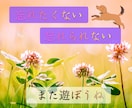 ずっと大切な家族　ペットロスの悲しみ、お聴きします 可愛いしぐさ、純粋な魂、忘れられない感触、愛おしいよね イメージ4