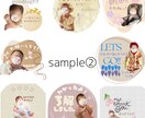 世界に一つのLINEスタンプを作ります 写真を送るだけ♪みんなで楽しめるオリジナルLINEスタンプ イメージ6