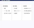 契約書レビューを実務目線で支援します 企業法務20年以上の実務経験で整理 イメージ5