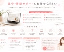 想いをカタチにするHPを制作します 【Wordpress】丁寧なヒアリングで安心対応いたします。 イメージ6