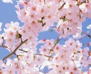 片想い恋愛｜理想の恋愛を叶え願望成就へ導きます あなたとアノ人の繋がりを一気に好転・進展。恋愛成就へ イメージ10