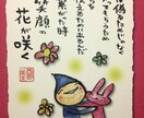 ガイドからのメッセージお伝えします 【ガイドタロット】貴方に伝えたい事…あるみいです♡ イメージ2