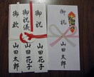 ご祝儀袋、ご香典袋、代筆うけたまわります 冠婚葬祭　心を込めてお書きします イメージ1