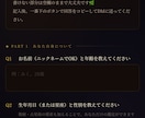 恋愛、人間関係の苦しい悩みに、進む答えを導きます 17の質問から恋愛や人間関係を読み解く全5P鑑定書です イメージ10