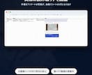 手書きアンケートをExcel化＋集計まで代行します 写真を送るだけ。入力も集計もまるごとお任せください イメージ2