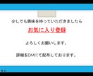 簡単な作業のみ　あとは９割放置します 初期費用０/追加登録無し/あなたの思い描くライフスタイルへ イメージ2