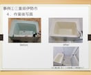 戸建投資・DIY・融資戦略を直接アドバイスします 戸建てから着実に積み上げて将来拡大したい方の０⇒１をサポート イメージ2