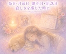 お空組リーディング♡想いを届け返事を受け取ります 虹の橋のあの子へ愛を届け、優しいお返事を受け取ります イメージ4