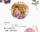 人には言えない恋愛やお悩みのモヤモヤ優しく聞きます 海外生活や育児経験を活かし、モヤモヤを丸ごと受け止めます。 イメージ1