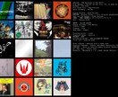どんな曲のコード（ボイシング）もお教えいたします 気になる曲の響き、どんなものでも可視化します！ イメージ3