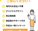 完全オリジナル！Webデザイナーが高品質で作ります サイト制作からアフターサポートまでお任せください イメージ3