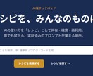 社内専用AIナレッジベースを構築します AI導入後の「使いこなせない」を解決 イメージ2