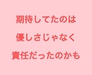 恋がうまくいくと好評！相手の気持ちを深掘りします 不倫・復縁◎。霊感タロットで潜在意識まで迅速丁寧に鑑定します イメージ4