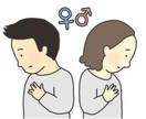 浮気する人　浮気される人、お話聞いて結論出します あなたは浮気をしますか？それとも浮気されますか？ イメージ6