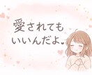 皆さんのお悩み、愚痴なんでも聞きます 一緒に心のモヤモヤをスッキリさせましょう！ イメージ1