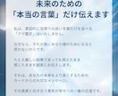 心を丸裸にします◆四柱推命×タロット鑑定します 気持ち、未来、相性が分かる！超深掘り占いで恋を成就 イメージ5