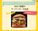 インスタ用 イベント告知画像3枚セット制作します 初めてでも安心!おしゃれな告知画像を作成します イメージ7