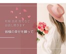 7回妊娠経験 妊娠前妊娠中育児相談やお話を聞きます 様々な体や心のトラブルが起きる妊娠中。お心の支えになります イメージ1