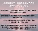 月の巫女が悩める復縁についてを占います 諦められない/復縁したい/戻れるのか　こんな想いを救います イメージ2