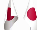 限定5社//20本の【日本サイト】リンク構築します 【SEO対策】高品質ドメイン日本サイトから被リンク送ります！ イメージ8