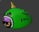 ガロンゴつくります うねうねしてます。おなかはいたいです。弱点ナベチきらいです。 イメージ1