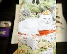 即日鑑定！うまくいかない恋愛の原因を解明します 片思い中の方、恋愛を進展させたい方へ イメージ1