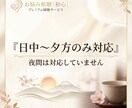 丁寧にお話を伺います｜心を静かに整えます 癒しの声で、安心して話せる時間を イメージ3