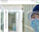 HTML・ CSSのコーディング作業を代行致します 一歩一歩、信頼と実績を積み重ねています イメージ2