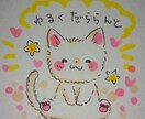 誰でも描ける今すぐ描けるゆるい絵教えます ささっと描けて簡単なかわいい絵教えます イメージ3