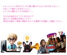 ホームページ制作致します 様々な用途、目的に合ったホームページを格安にて イメージ3