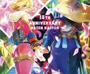 配信者様向け★魅力的な1枚絵を制作します アニメ塗り・厚塗り対応｜サムネイル・配信・グッズ用に イメージ9