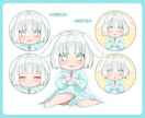 ミニキャラ・デフォルメイラストを制作します 動画や配信、グッズやSNSのアイコンなどにご活用ください！ イメージ3