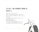 元あがり症が即効性のあるプレゼン改善方法を伝えます 明日の発表も大丈夫！インプットとアウトプットまでを６０分で！ イメージ7