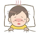 子どもの体調不良や受診の不安を看護師がお聞きします 育児/子供体調不良/不安/受診目安/小児科/1人で悩まない イメージ1
