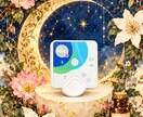 貴方にお勧めのバッチフラワーレメディをお教えします ドイツ発の波動調整器ヒーリーで分析し遠隔波動調整もかけます。 イメージ4