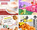 食べたくさせる飲食店向けデザイン制作します 魅力的なビジュアルで集客をサポート！ イメージ10