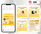 丁寧に集客へ導く！インスタ運用代行します インスタ運用代行｜画像制作～全部お任せで集客・売上のお手伝い イメージ9