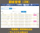 kintoneでオーダーメイドのシステム、作ります 要件定義・設計・JS開発まで幅広く対応可能です！ イメージ2