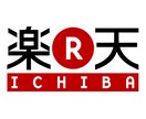 面倒な部分を丸投げ｜EC運営を代行いたします ハイレベルなスタッフがEC業務をサポートいたします イメージ4