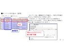 書類を自動で作成するツール作ります エクセルやスプレッドシートから楽々出力！カスタマイズも自在！ イメージ6